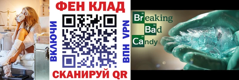 Амфетамин VHQ Купить где Луга