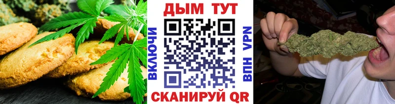 Cannafood марихуана  Купить  Луга 