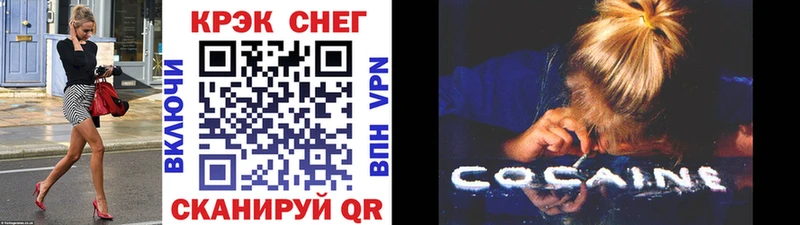 Купить где  Луга  COCAIN VHQ 