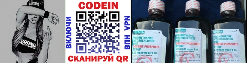 Купить где  Луга  Кодеиновый сироп Lean напиток Lean (лин) 