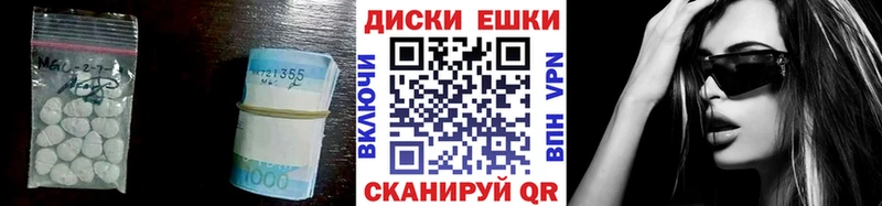 Купить где  Луга  ЭКСТАЗИ 280мг 