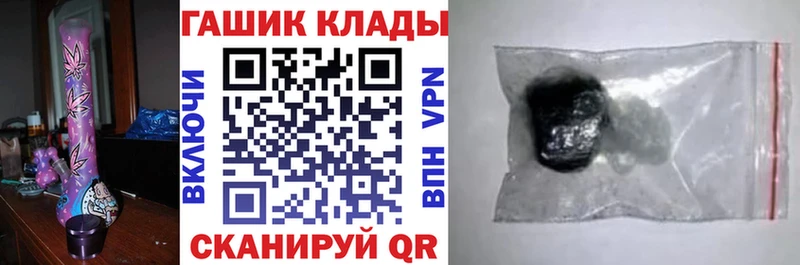 Гашиш Premium  Купить  Луга 