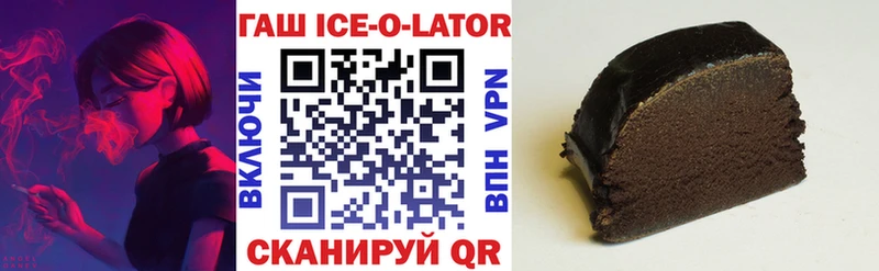 Гашиш Premium Луга