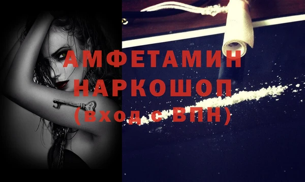 кокаин премиум Зеленокумск