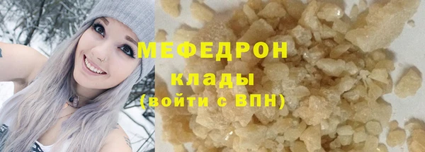 кокаин премиум Зеленокумск