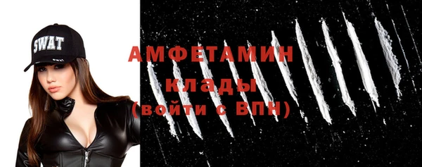 кокаин VHQ Зеленодольск