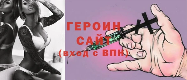 кокаин премиум Зеленокумск