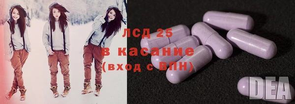 кокаин VHQ Зеленодольск
