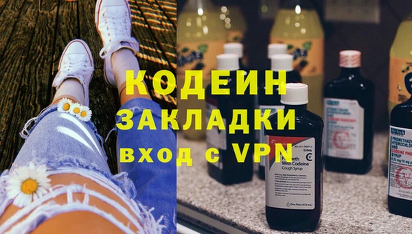 кокаин VHQ Зеленодольск