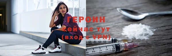 кокаин VHQ Зеленодольск