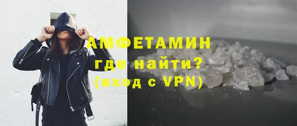 кокаин VHQ Зеленодольск