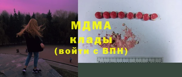 кокаин VHQ Зеленодольск