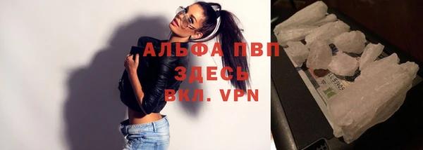 кокаин премиум Зеленокумск
