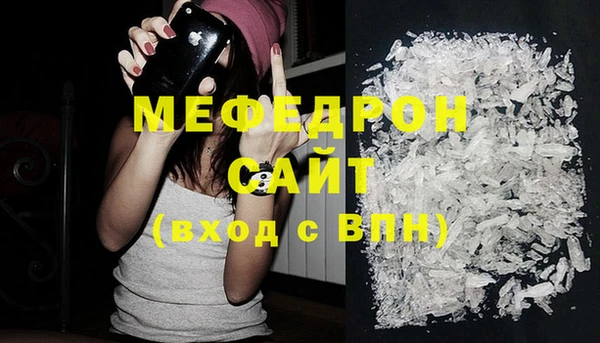 кокаин VHQ Зеленодольск