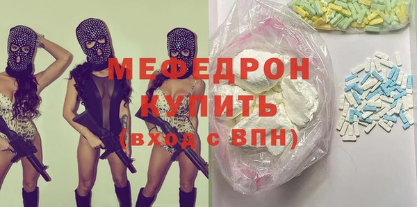 кокаин VHQ Зеленодольск