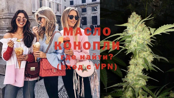 кокаин премиум Зеленокумск