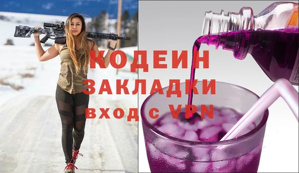 кокаин премиум Зеленокумск