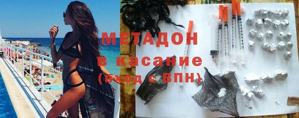 кокаин VHQ Зеленодольск