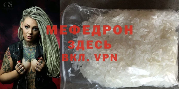 ALPHA PVP Заволжск