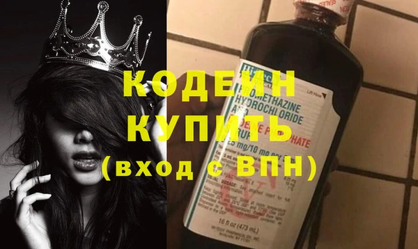 кокаин премиум Зеленокумск