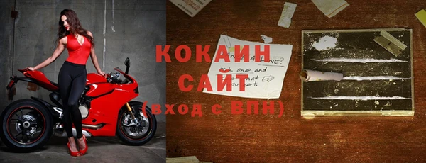 кокаин VHQ Зеленодольск