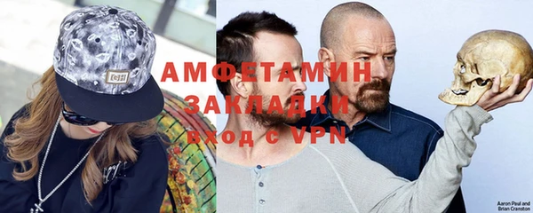 кокаин премиум Зеленокумск