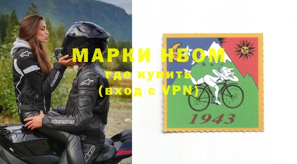 кокаин премиум Зеленокумск