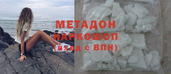 кокаин премиум Зеленокумск