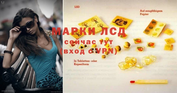 кокаин премиум Зеленокумск
