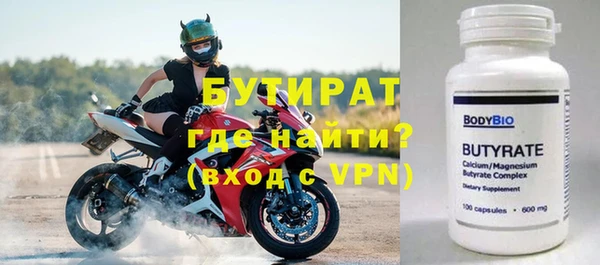кокаин VHQ Зеленодольск