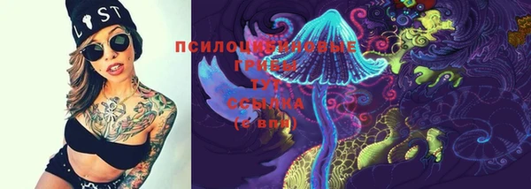 кокаин премиум Зеленокумск