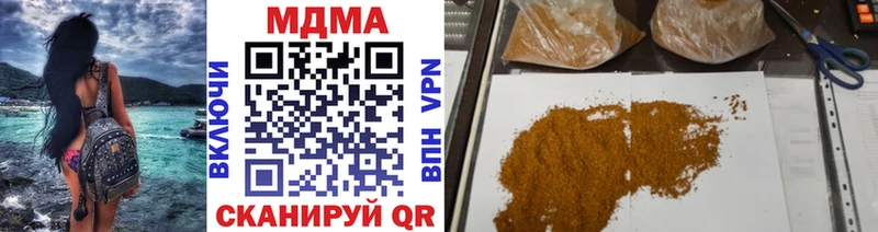 MDMA crystal Луга