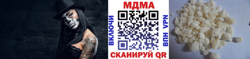 Купить закладки  Луга  MDMA кристаллы 