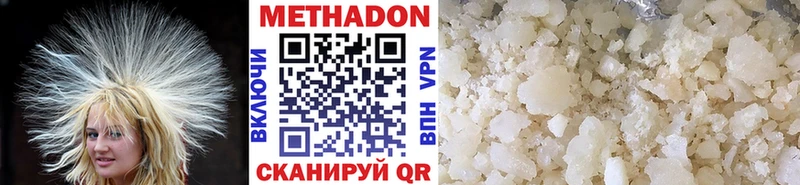 Купить  Луга  Метадон methadone 
